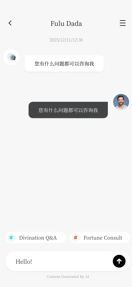 辰遇 / MeetEon App 福禄答答 AI 咨询界面